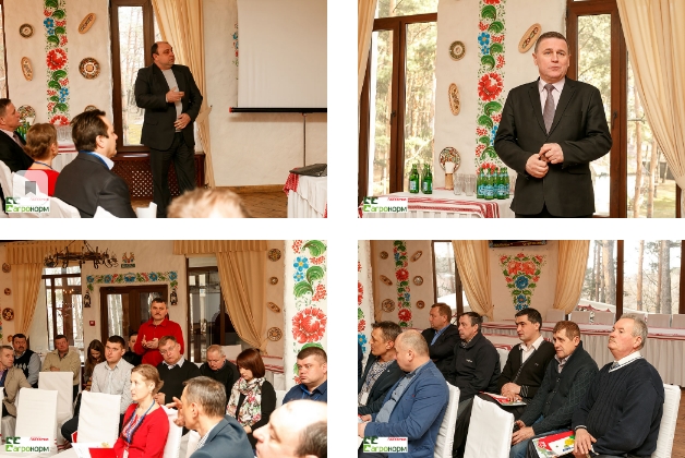 Семінар «Весняна посівна 2016»